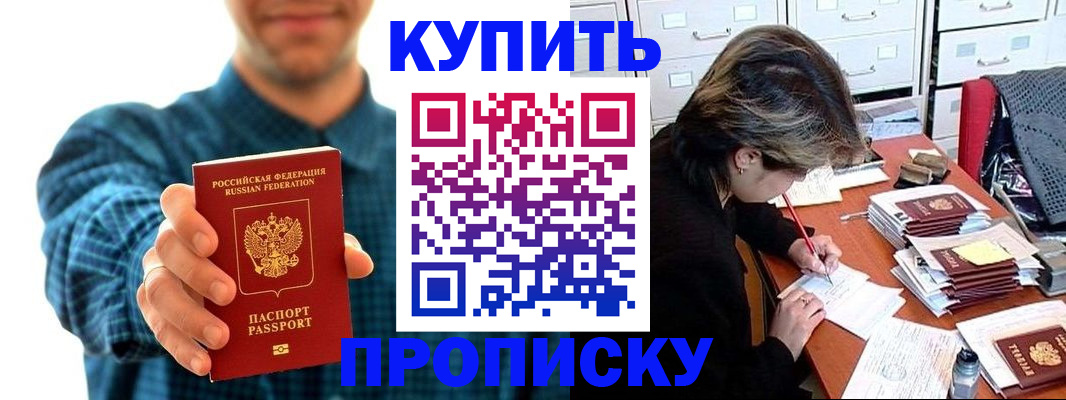 миграционный учет в Волосово