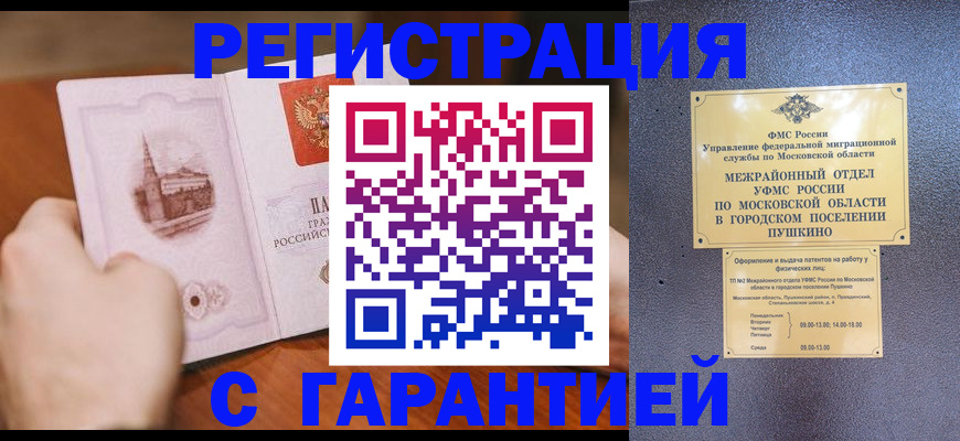 найти адрес прописки в Волосово