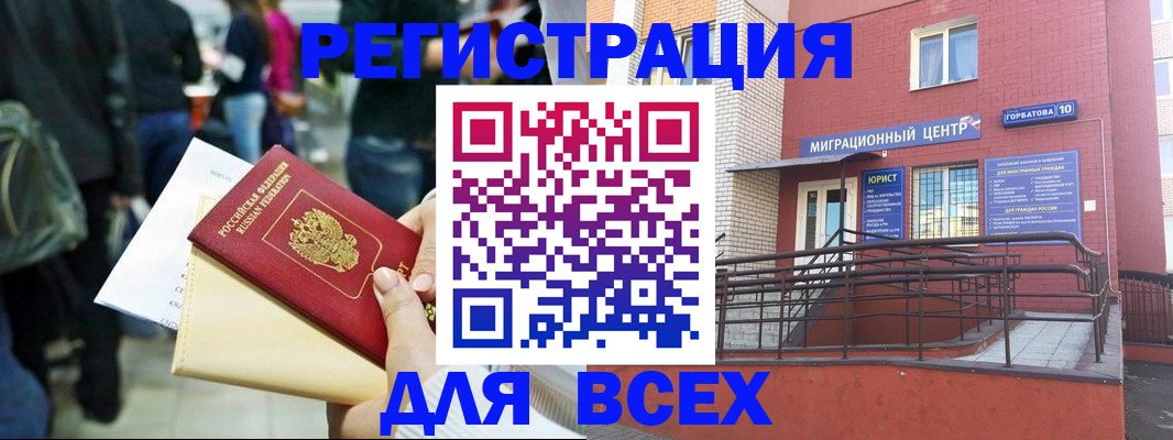 пропишу в квартире в Волосово